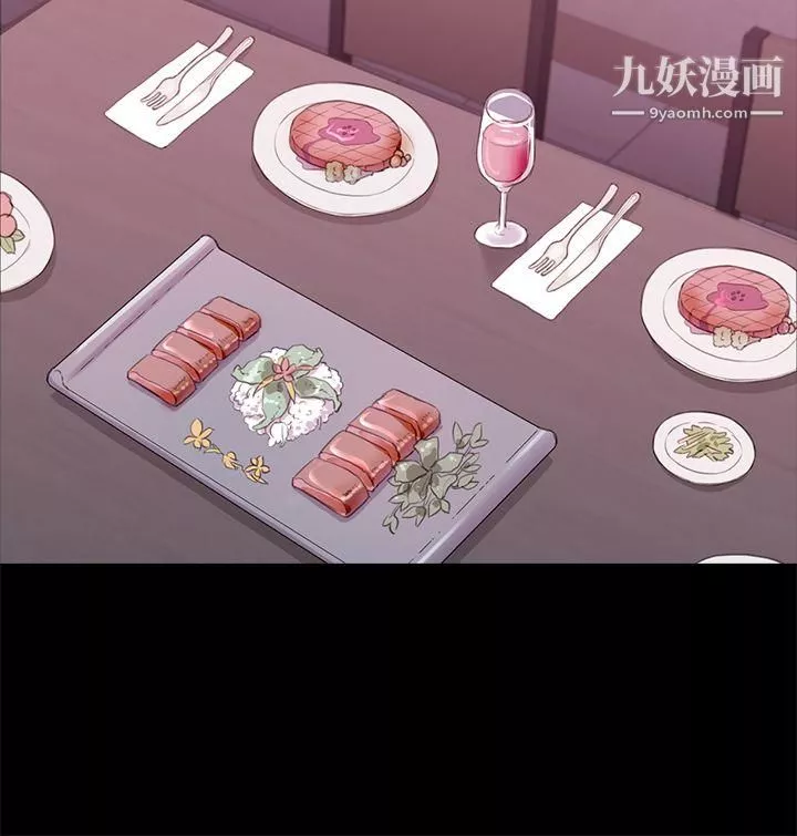 初戀陷阱第35話-V.I.P房