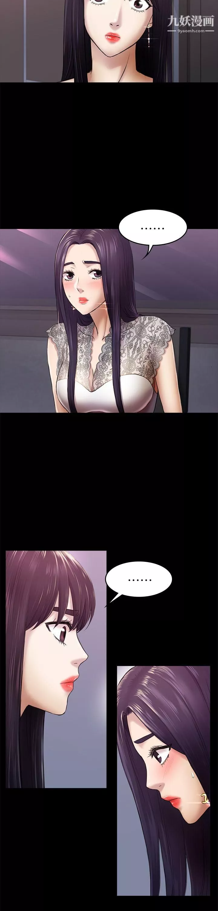 初恋陷阱-第35话-V.I.P房 - 图片 32