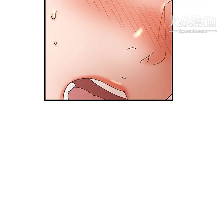 母女的秘密第10话