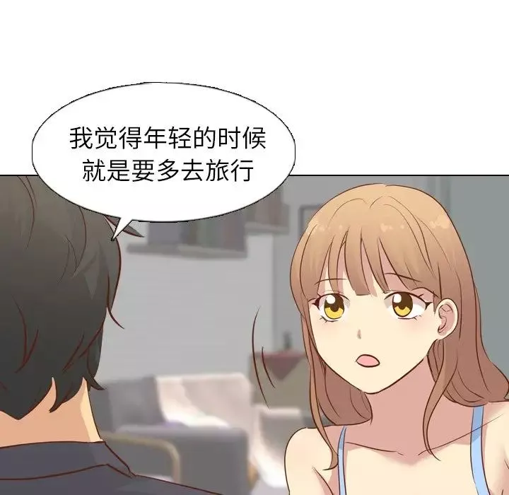 毫无保留的她-第19话 - 图片 71
