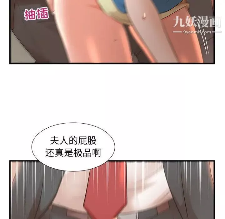 母女的秘密-第10话 - 图片 35