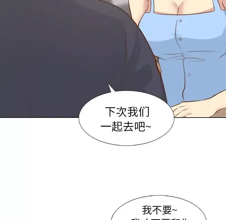 毫无保留的她-第19话 - 图片 72