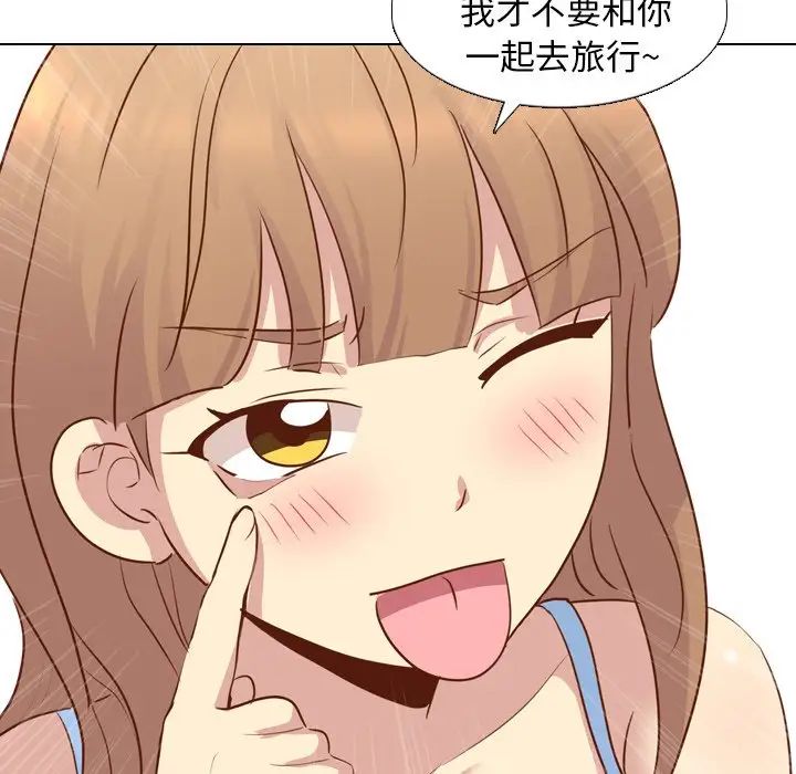 毫无保留的她第19话