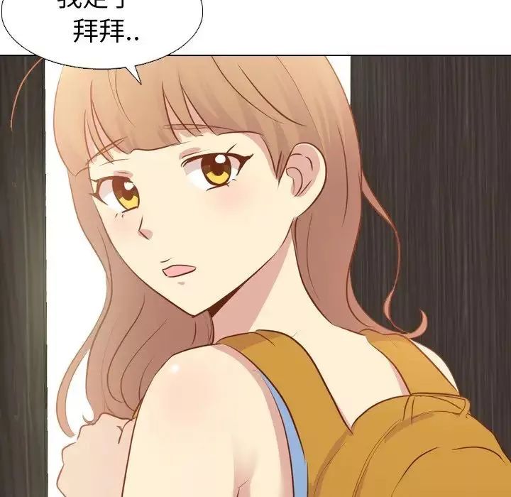毫無保留的她第19话