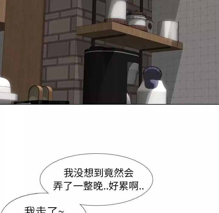 毫无保留的她-第19话 - 图片 83