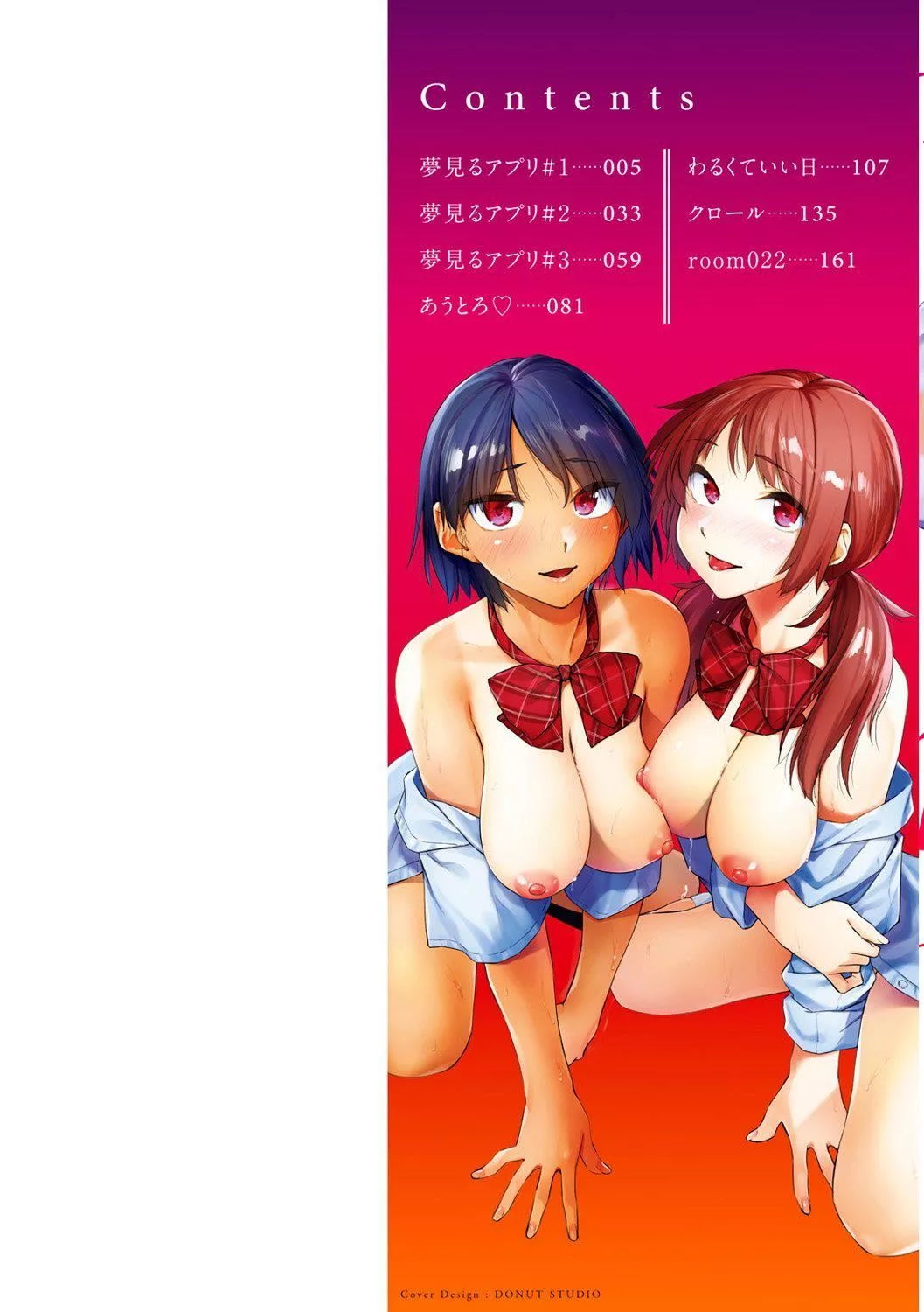 搾精系彼女榨精系女孩[中國翻訳][無修正]搾精系彼女榨精系女孩[中國翻訳][無修正]