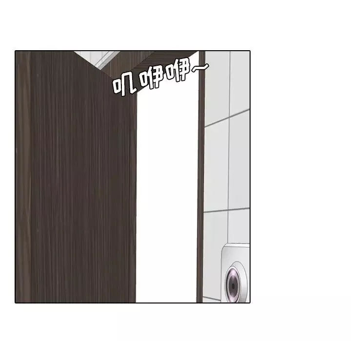 毫无保留的她-第19话 - 图片 90