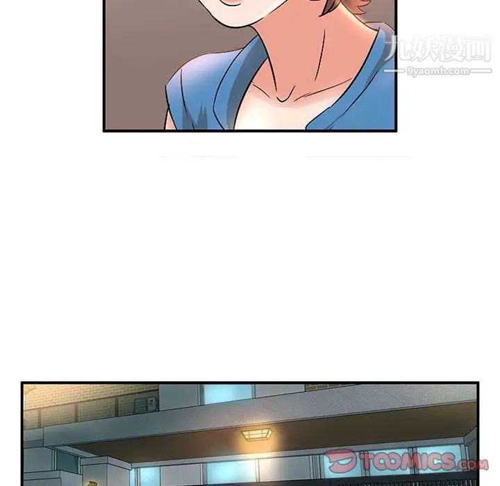 母女的秘密第10话