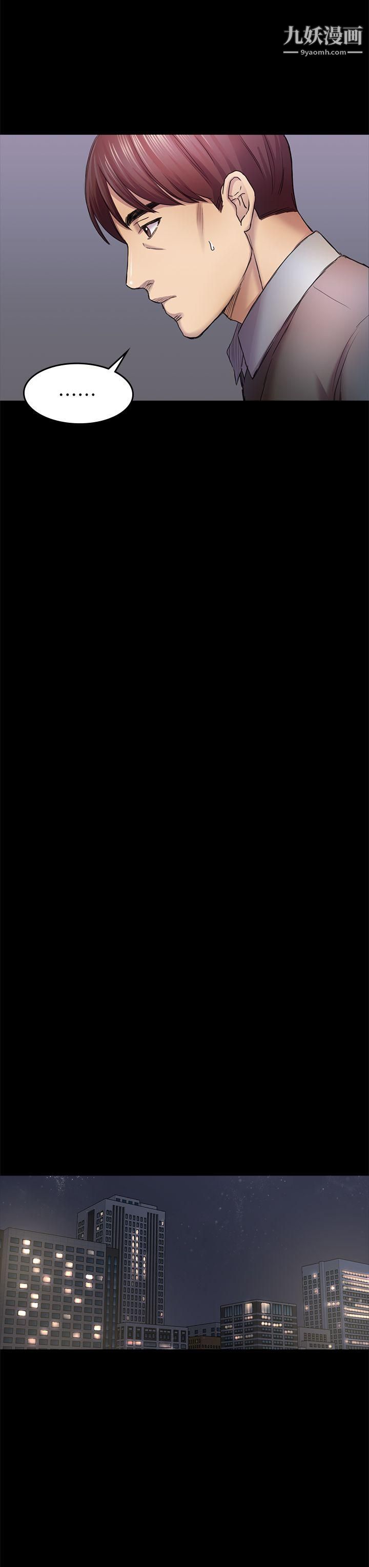 初恋陷阱第36话-会让你兴奋的事