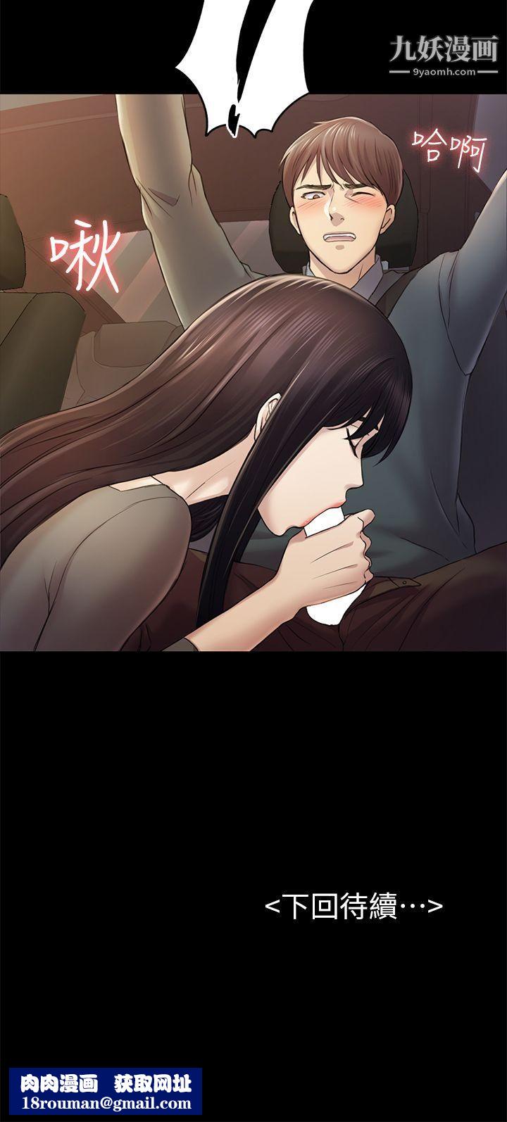 初恋陷阱第36话-会让你兴奋的事