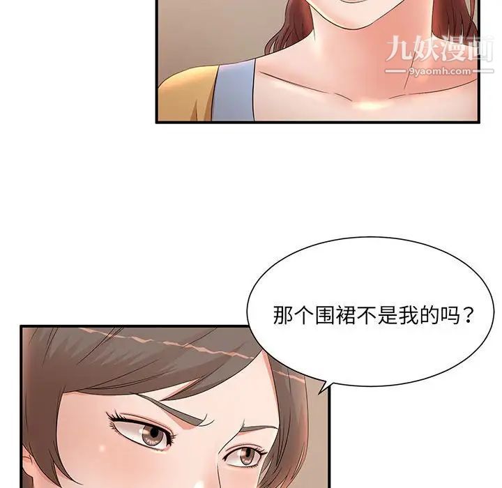 母女的秘密第10话
