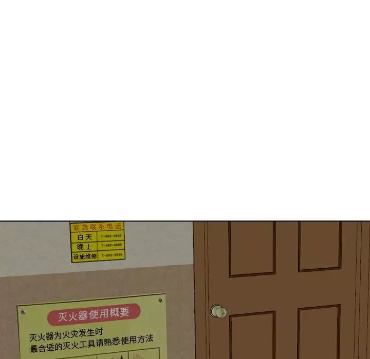 毫无保留的她-第19话 - 图片 104