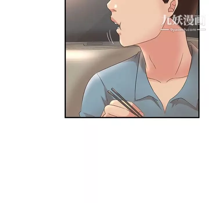 母女的秘密-第10话 - 图片 69