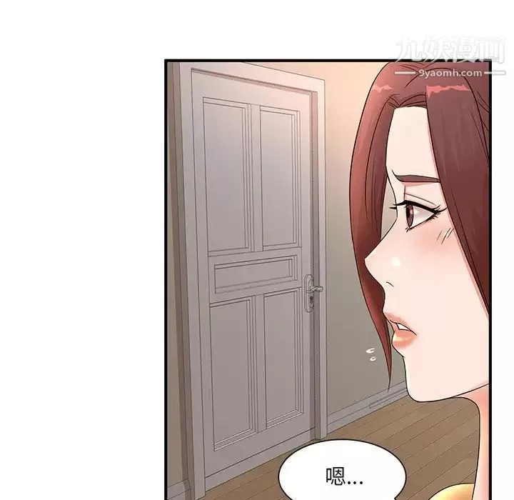 母女的秘密-第10话 - 图片 77