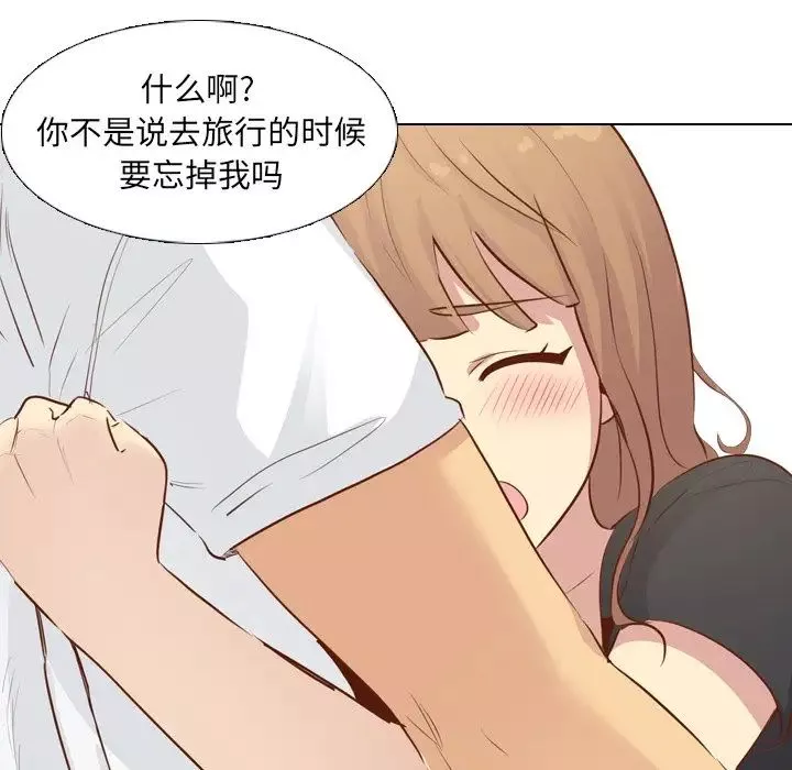毫無保留的她第19话