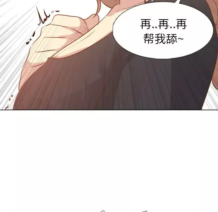毫無保留的她第19话