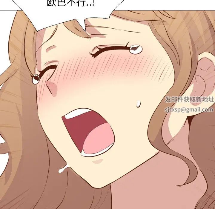 毫无保留的她第19话