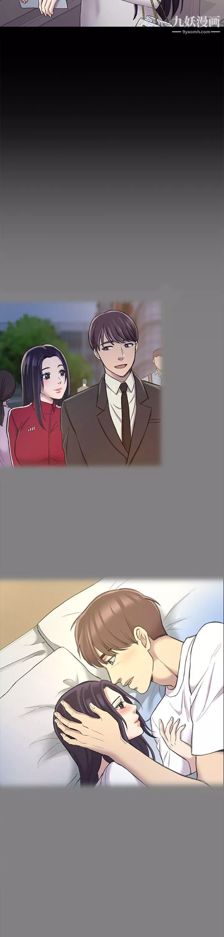 初戀陷阱第37話-秀瑛的敏感帶