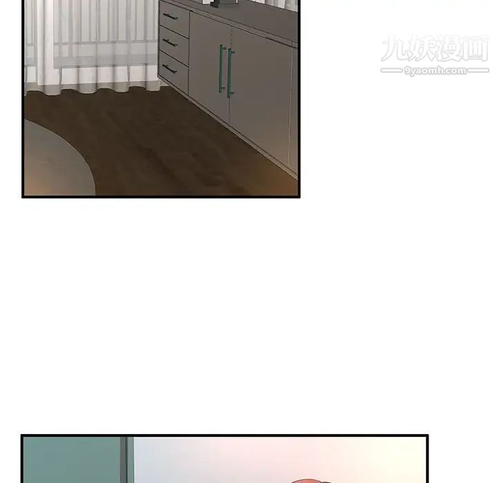 母女的秘密第11话