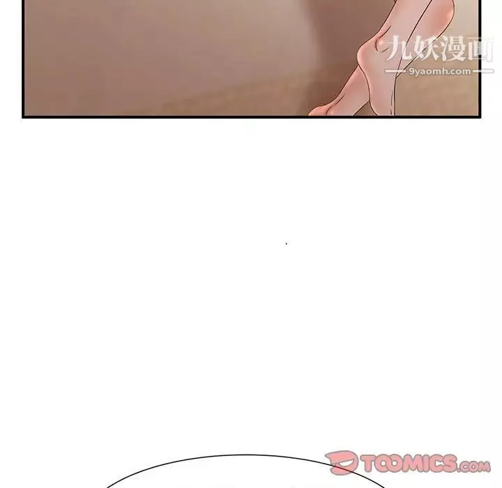母女的秘密第11話