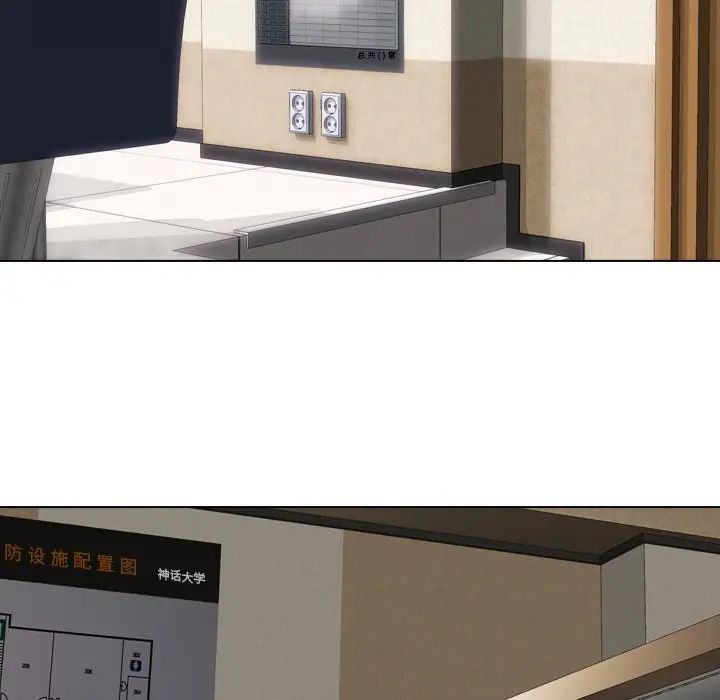 毫无保留的她第20话