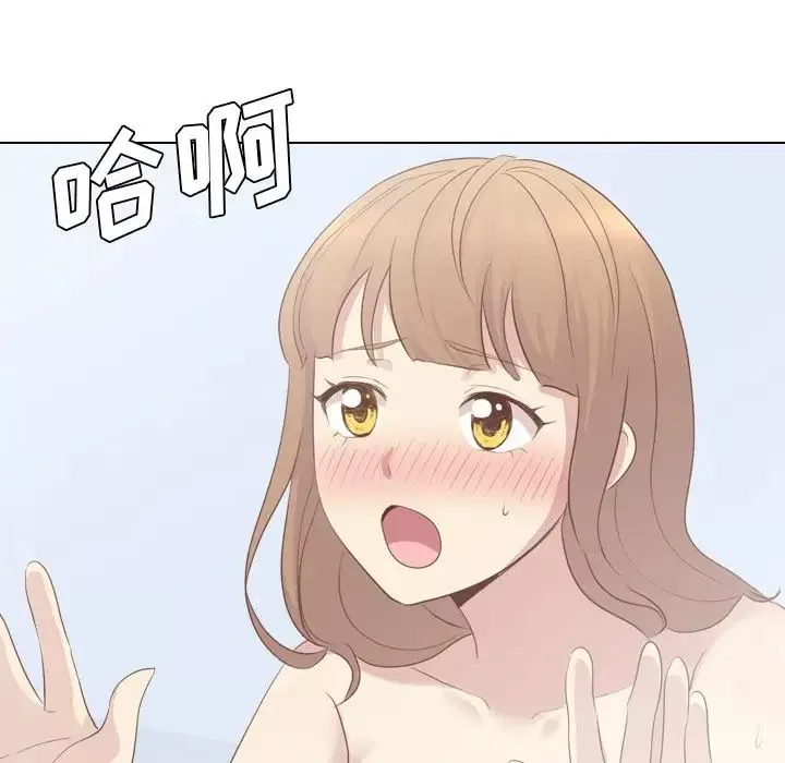 毫無保留的她第20话