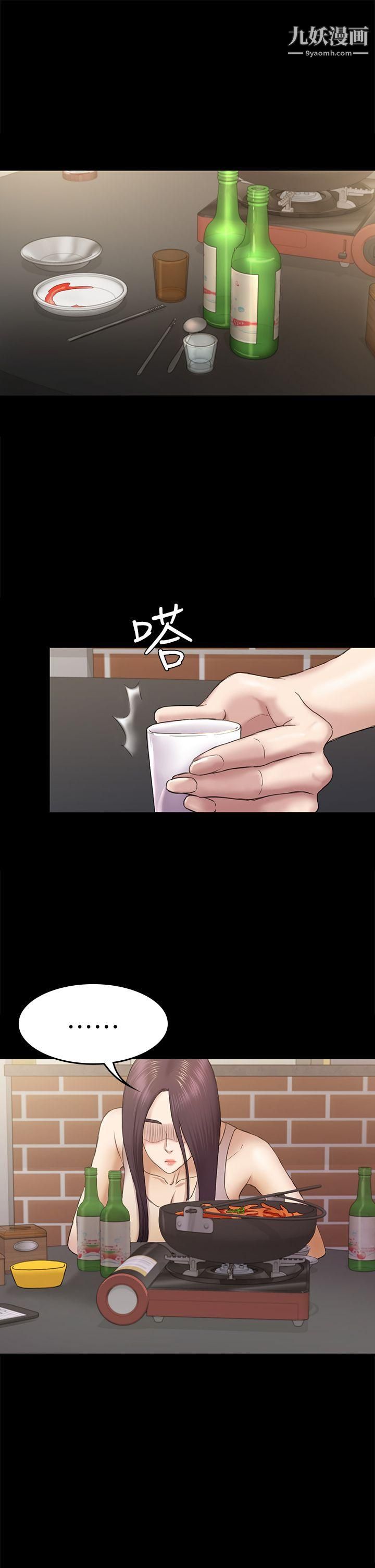 初恋陷阱第38话-秀瑛的执着