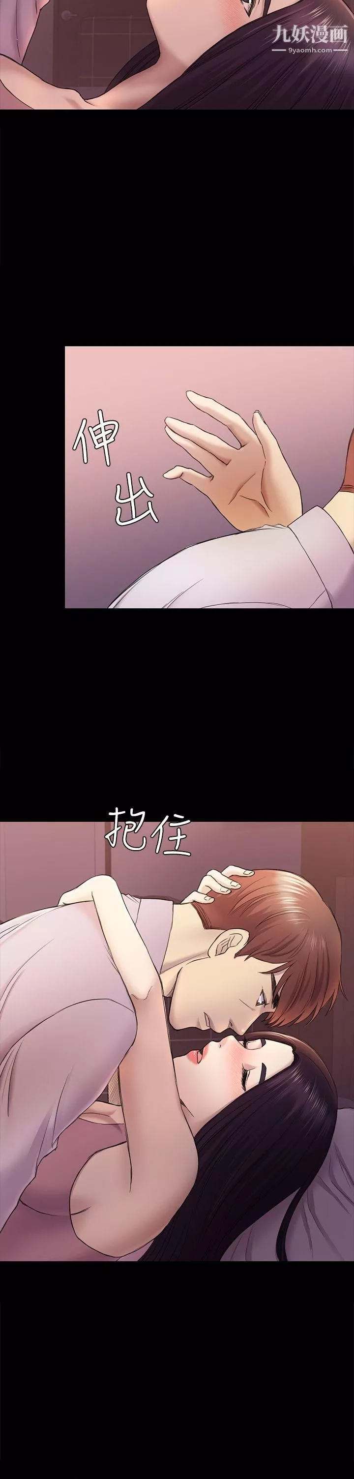 初戀陷阱第38話-秀瑛的執著