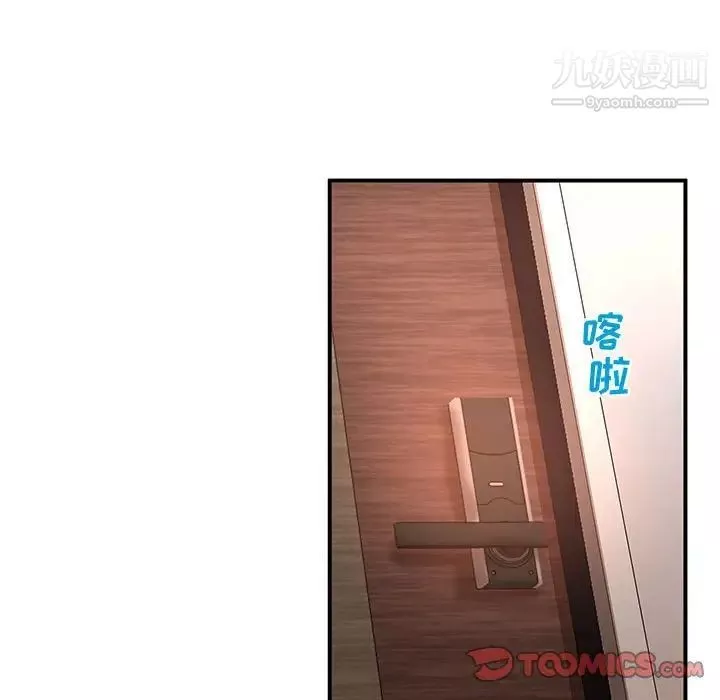 母女的秘密-第11话 - 图片 50