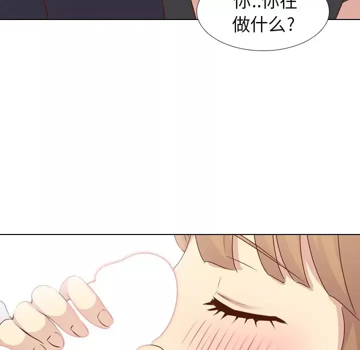 毫無保留的她第20话