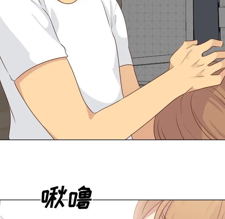 毫无保留的她第20话