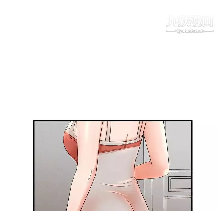 母女的秘密第11話
