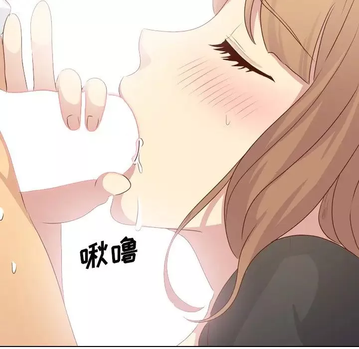 毫無保留的她第20话