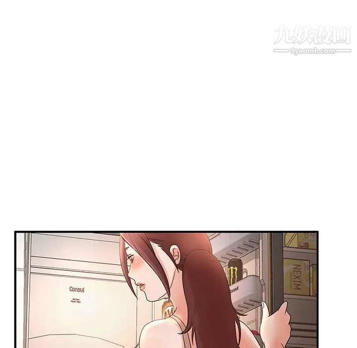 母女的秘密第11话