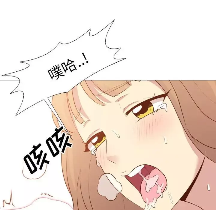 毫無保留的她第20话
