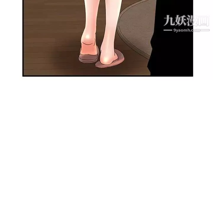 母女的秘密-第11话 - 图片 76