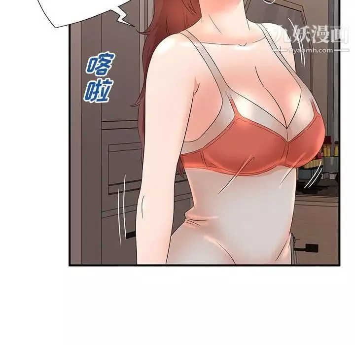 母女的秘密-第11话 - 图片 81