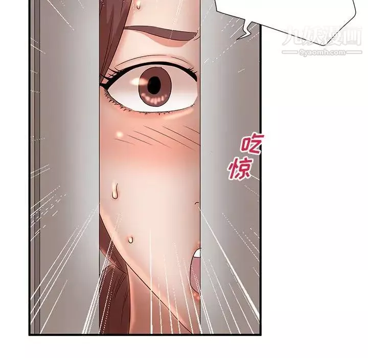 母女的秘密-第11话 - 图片 92