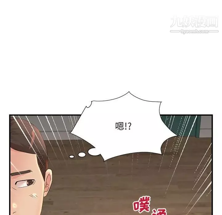 母女的秘密-第11话 - 图片 97