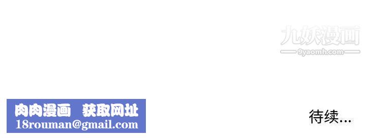 母女的秘密第11話