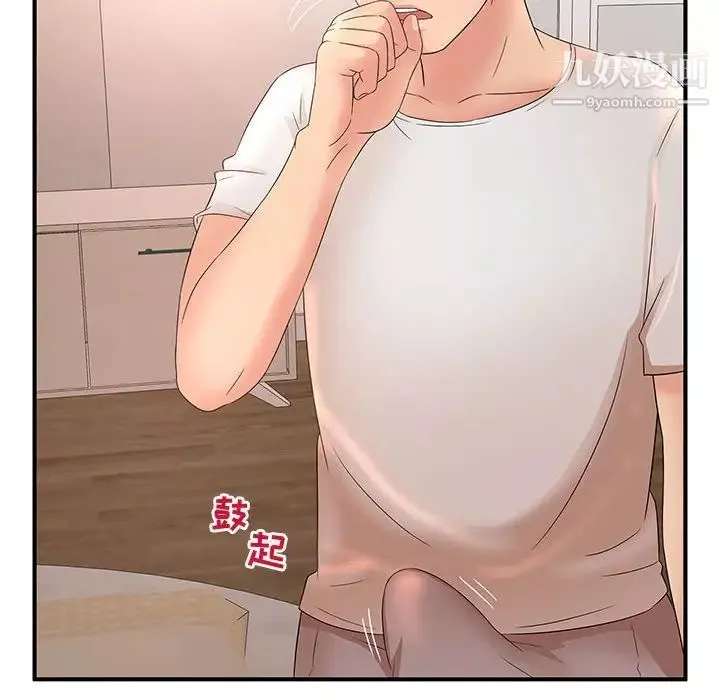 母女的秘密第11話