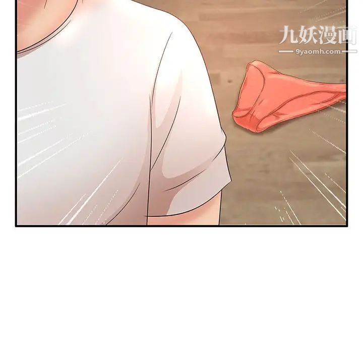 母女的秘密第12话