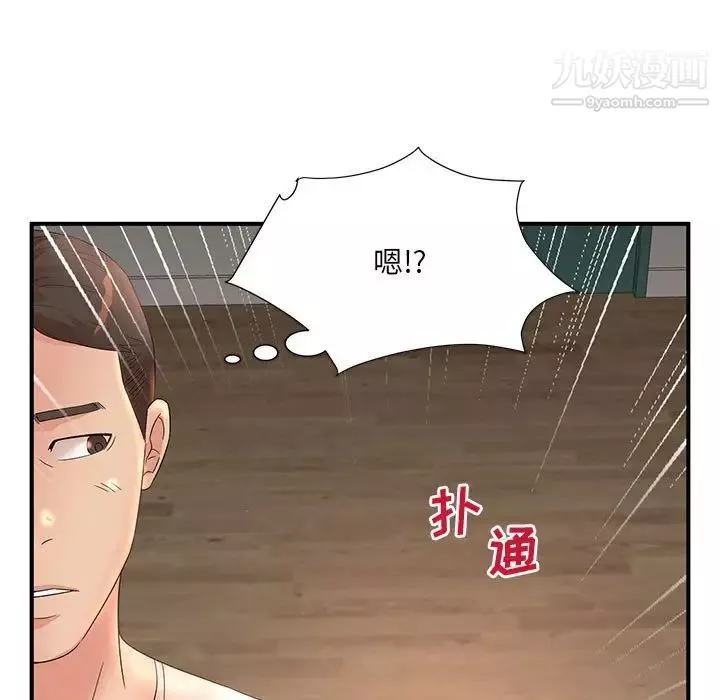 母女的秘密-第12话 - 图片 7