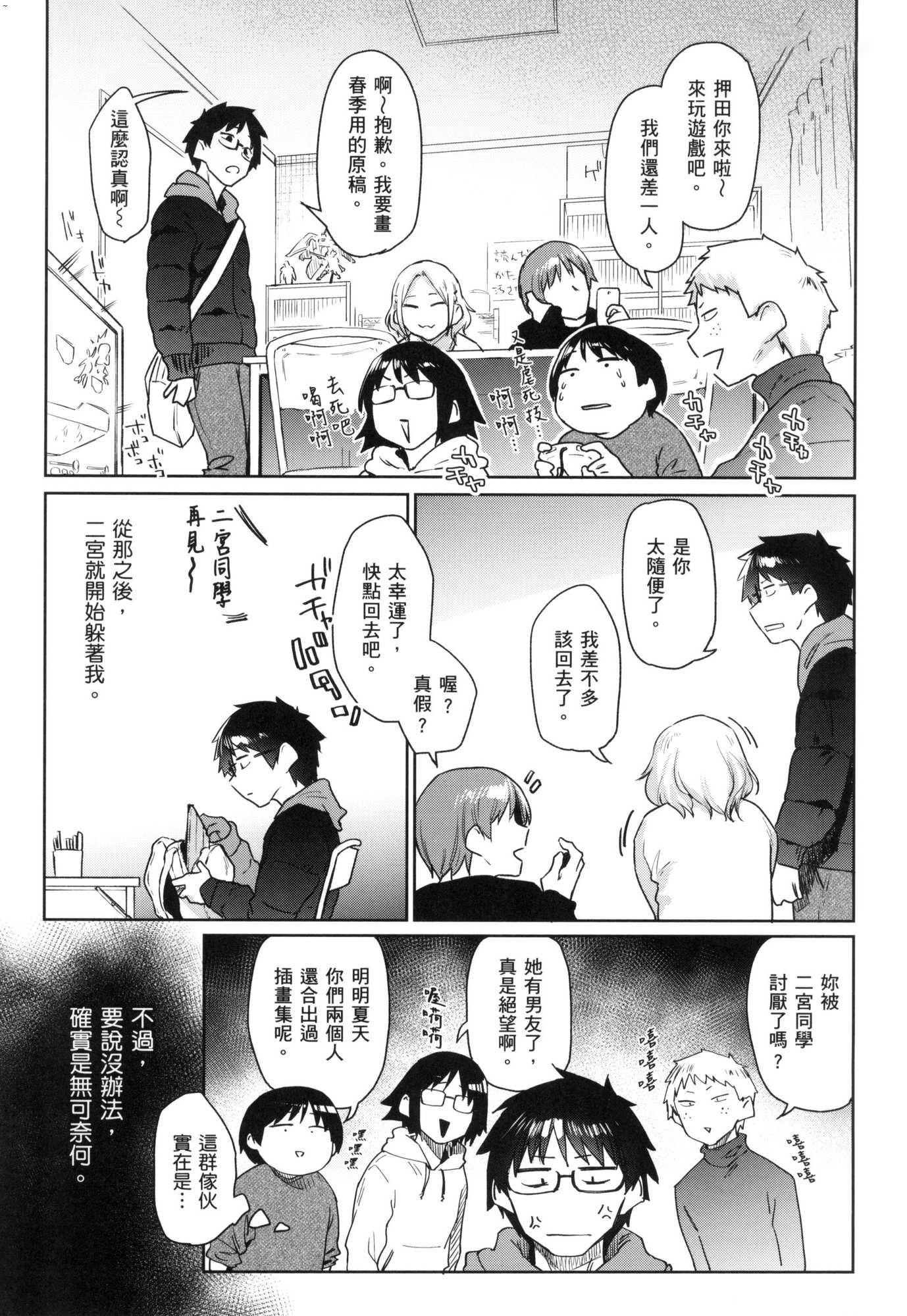 搾精系彼女榨精系女孩[中國翻訳][無修正]搾精系彼女榨精系女孩[中國翻訳][無修正]