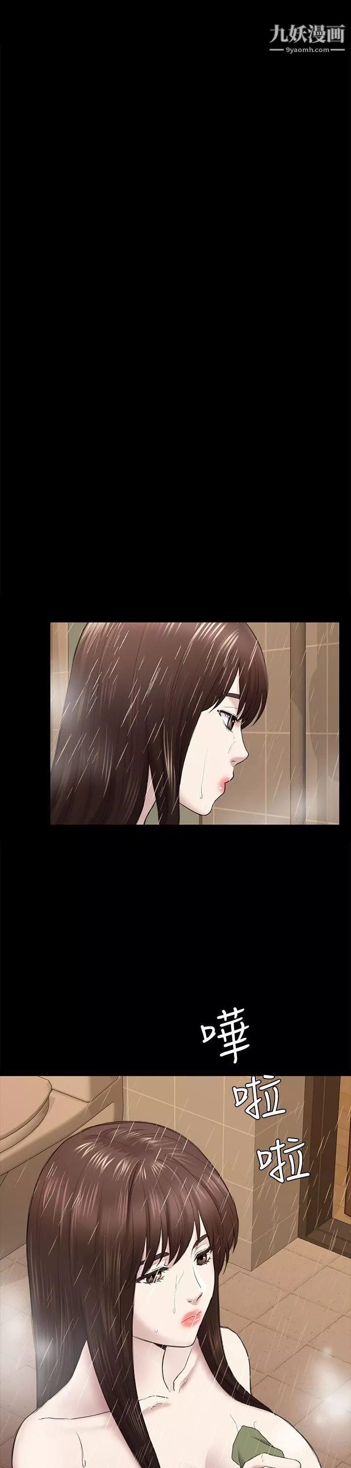初恋陷阱-第40话-性感的女人 - 图片 29