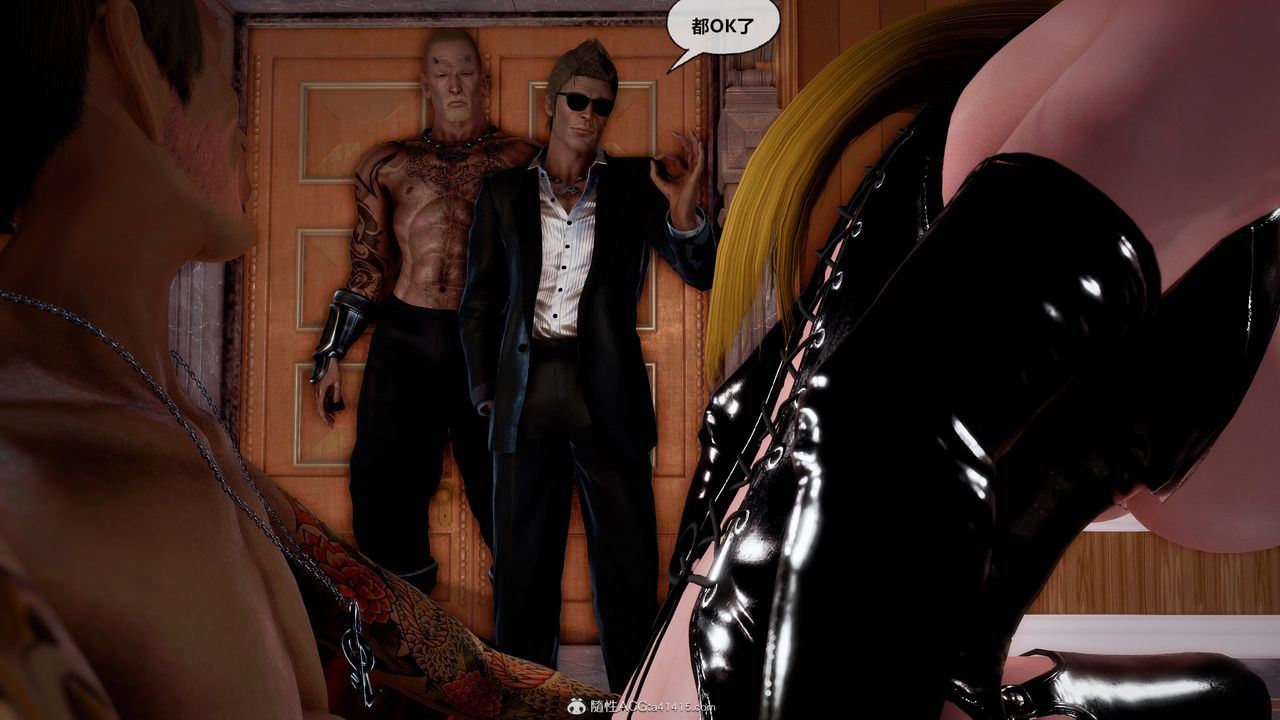 [3D]兽欲の末途第32章【第5话】