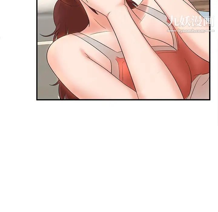 母女的秘密第12話