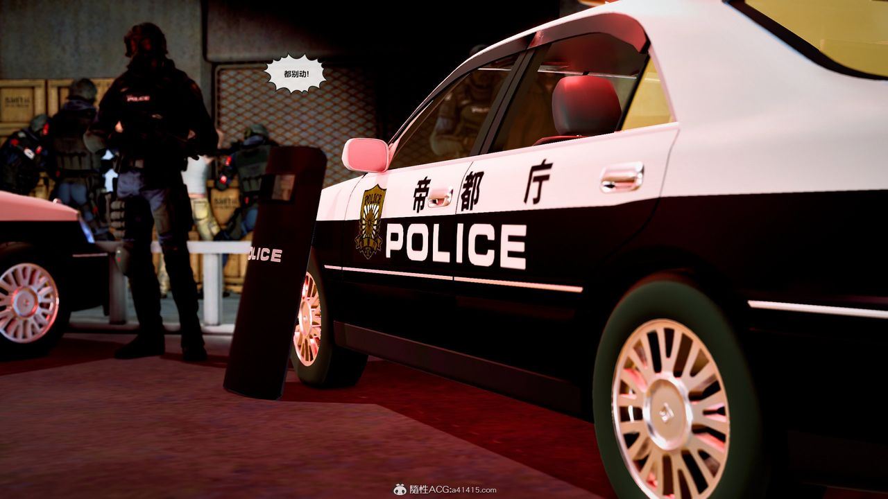 [3D]獸欲の末途第32章【第6話】