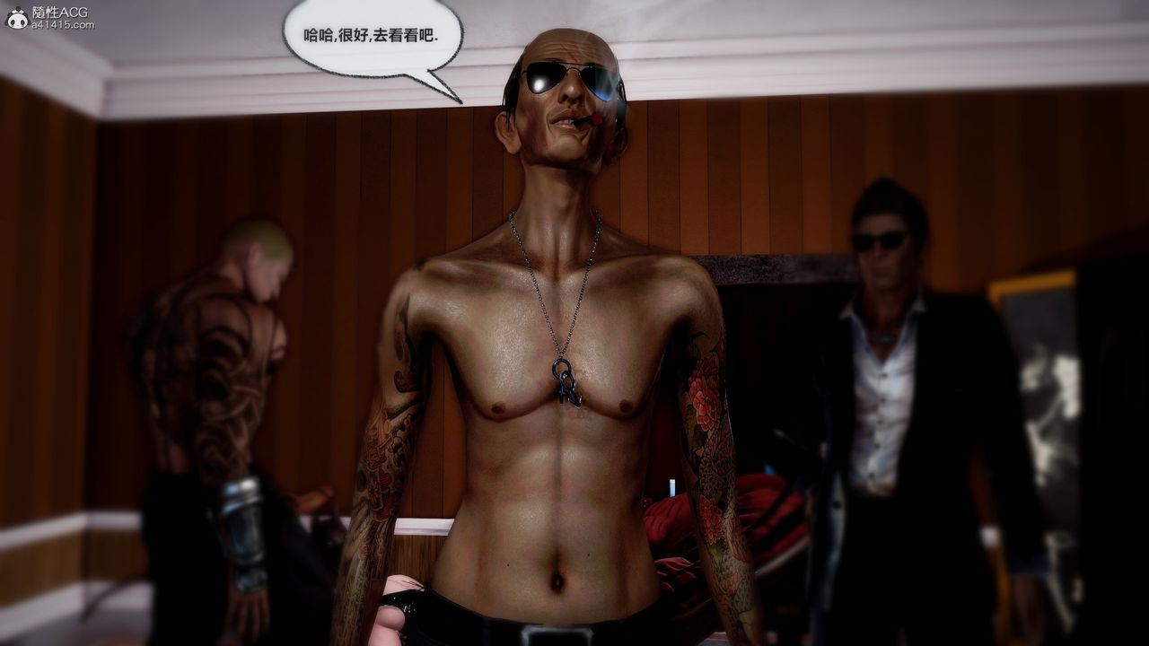 [3D]獸欲の末途第32章【第6話】