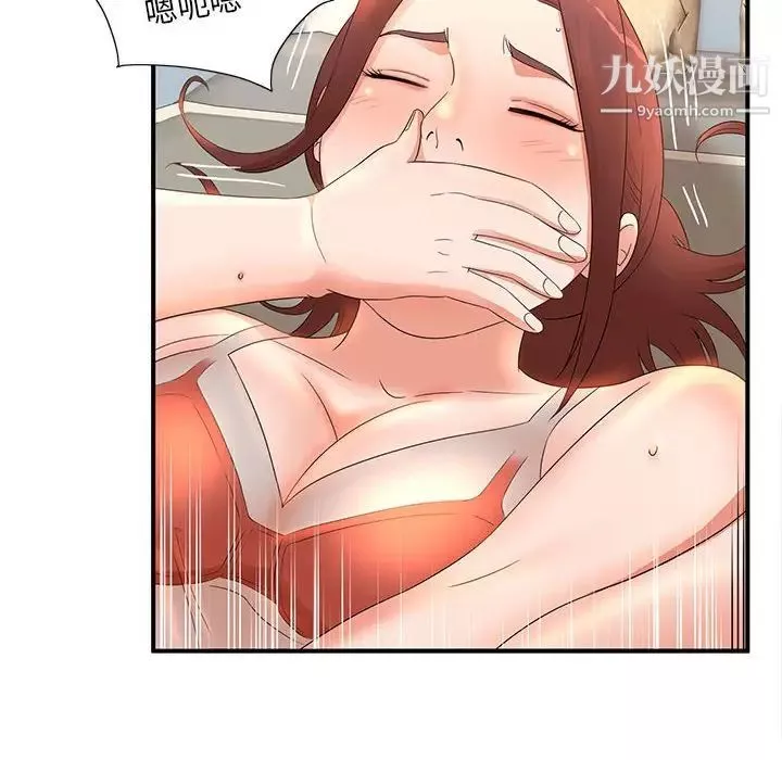 母女的秘密第12話